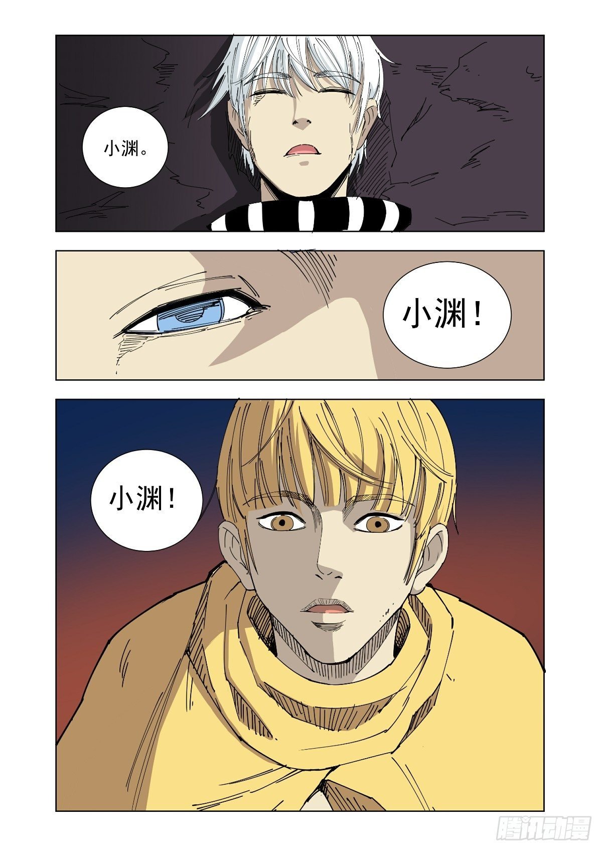 熟悉的灵魂