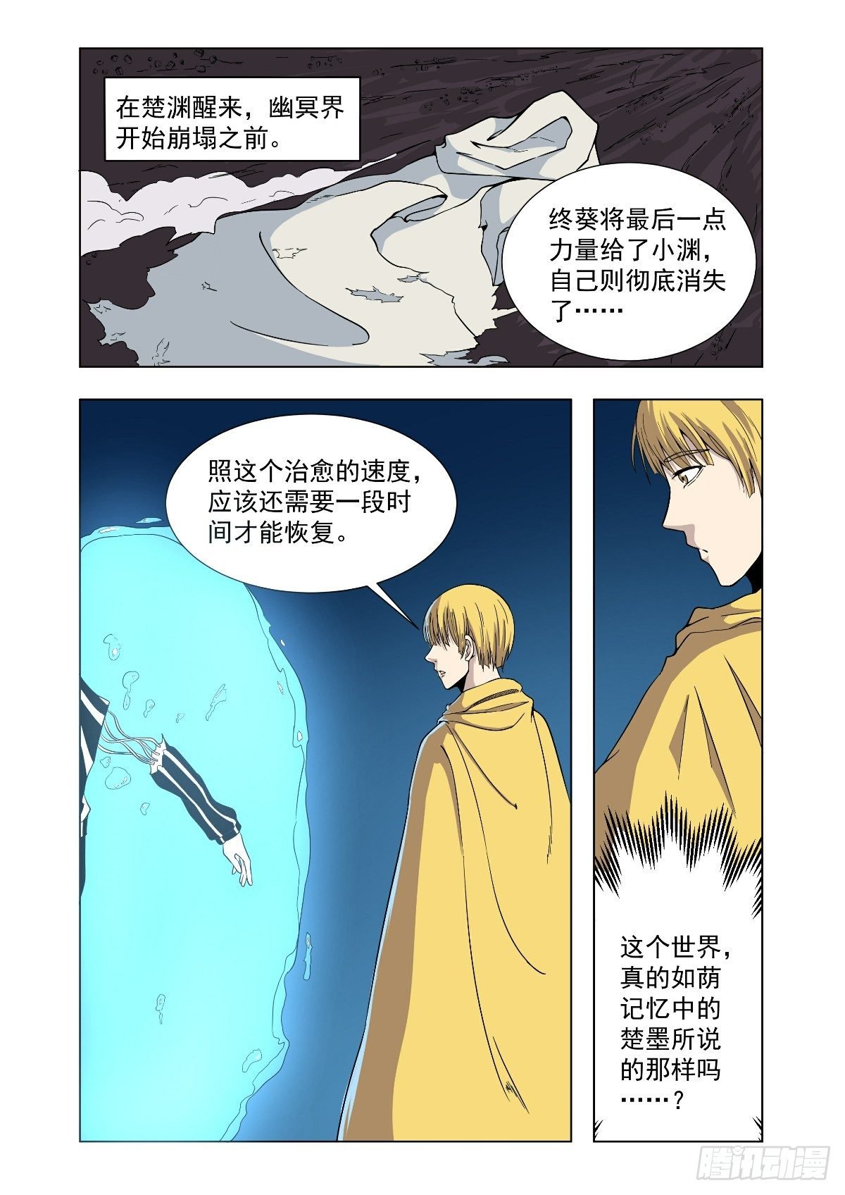 没有忘记约定