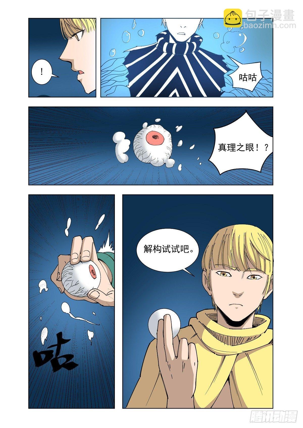 没有忘记约定