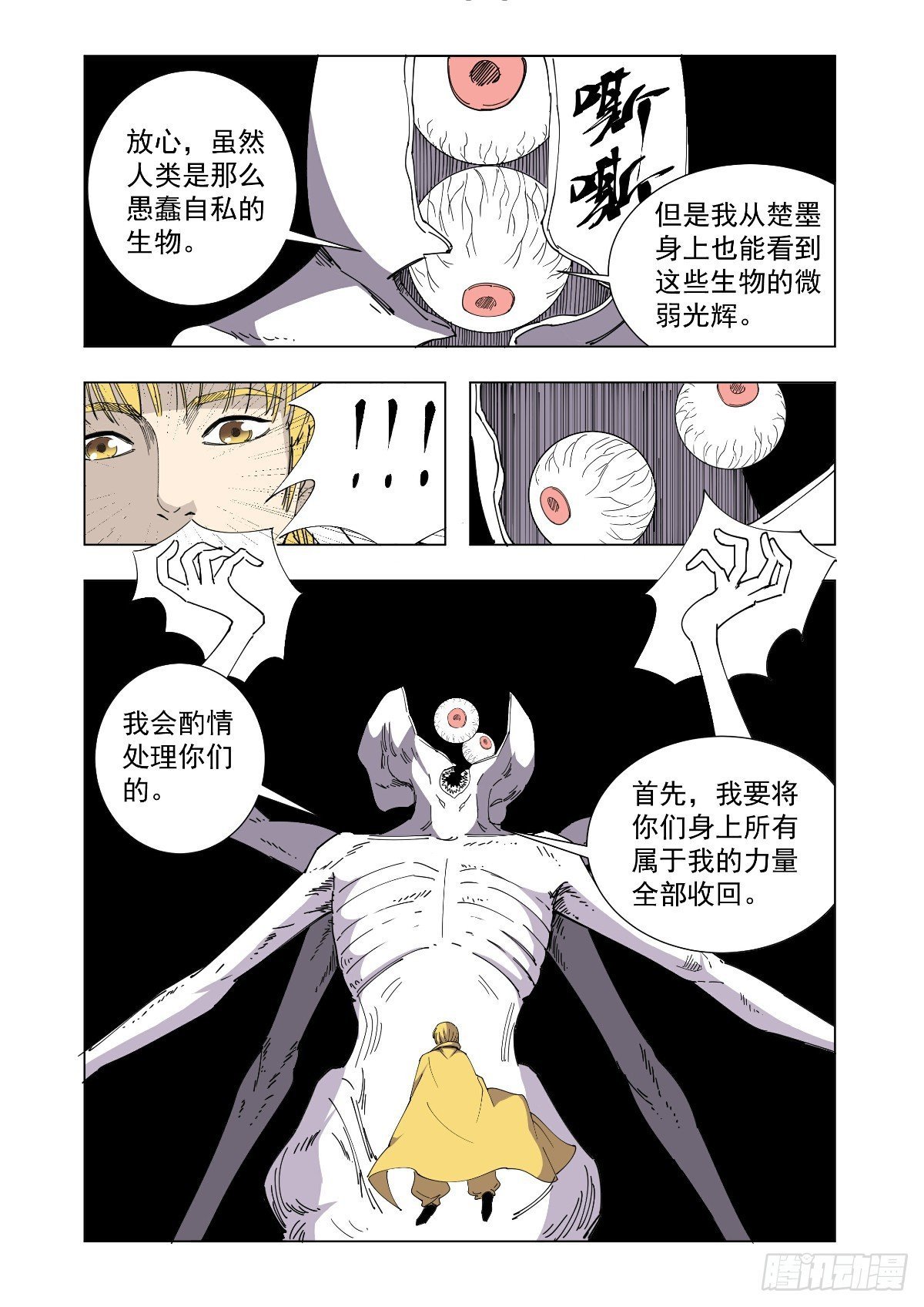 没有忘记约定