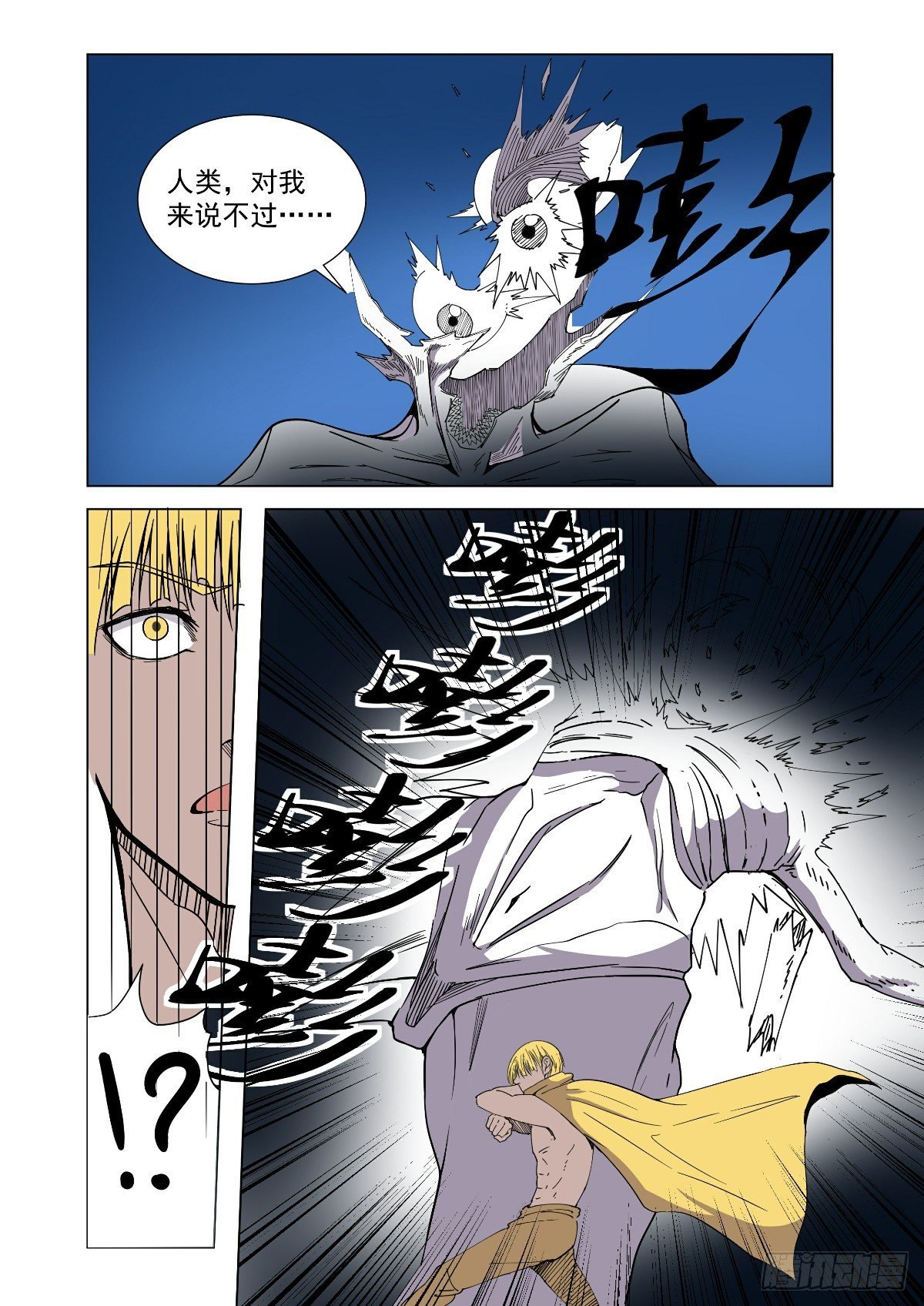 没有忘记约定