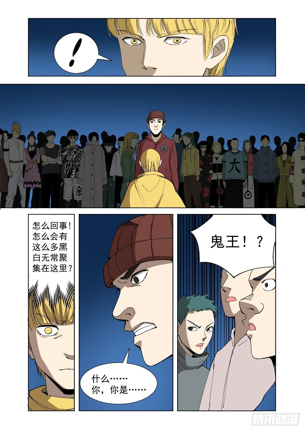 没有忘记约定