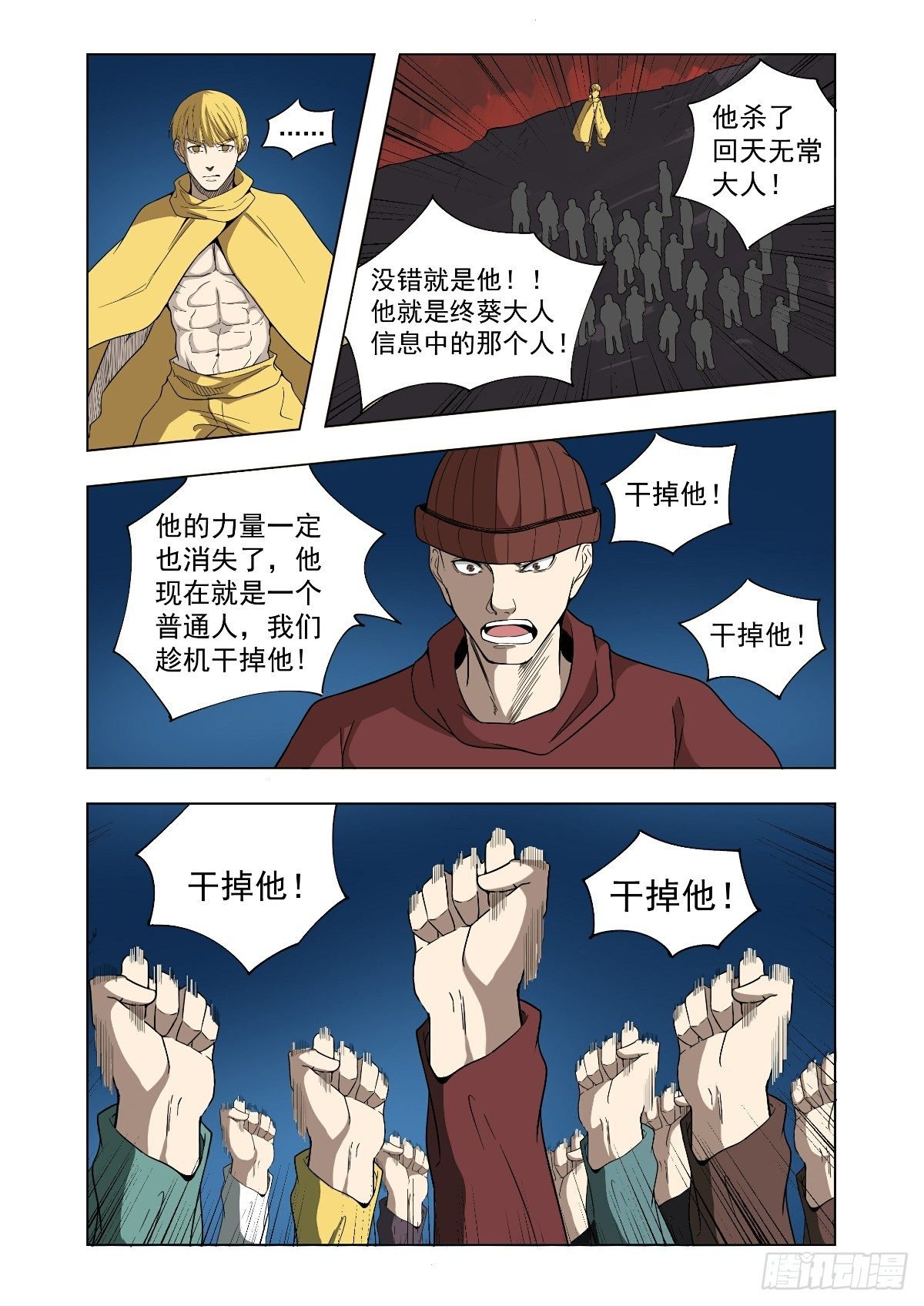 没有忘记约定