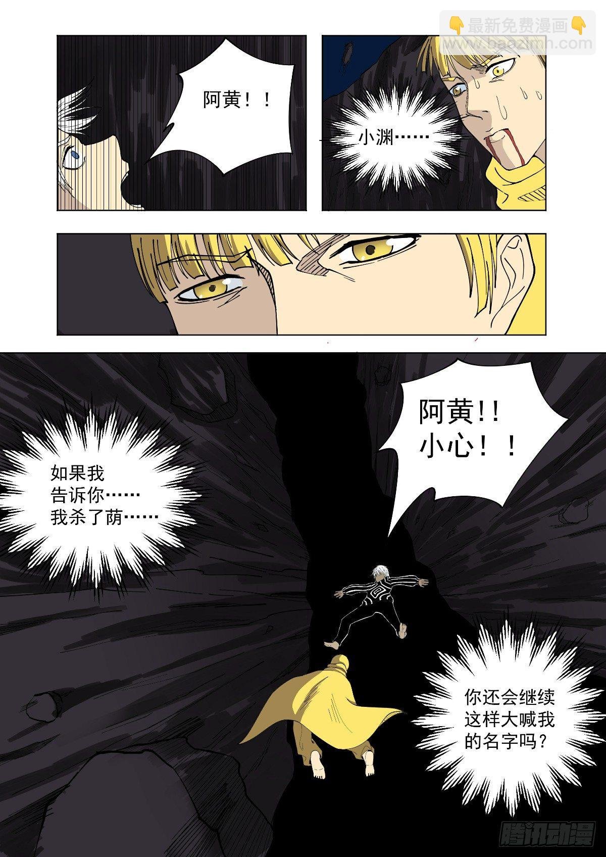 大结局