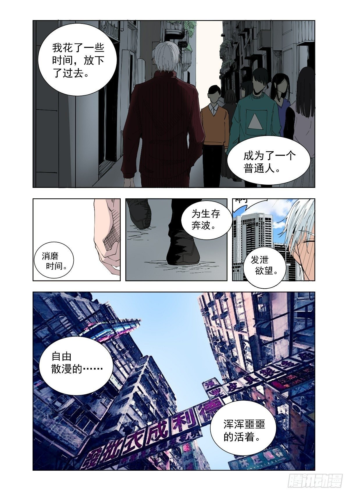 大结局
