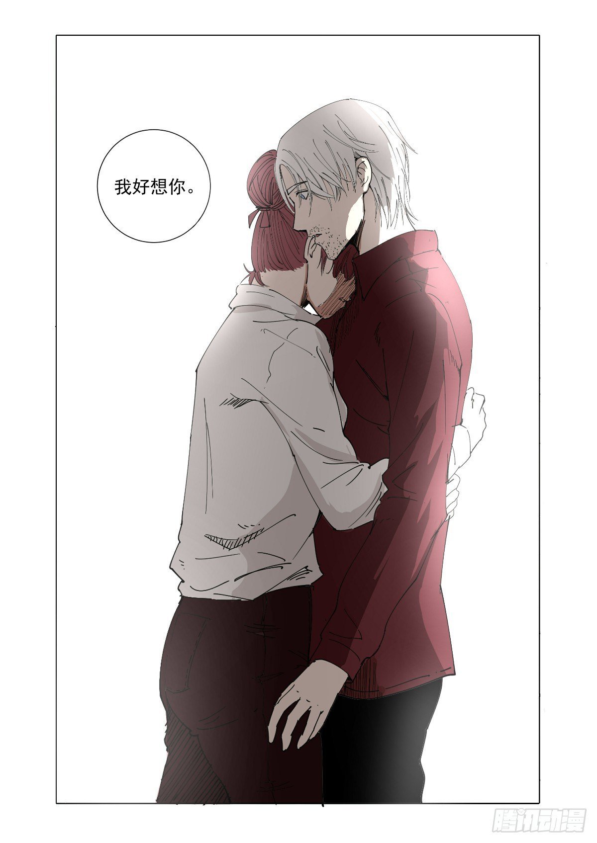 大结局
