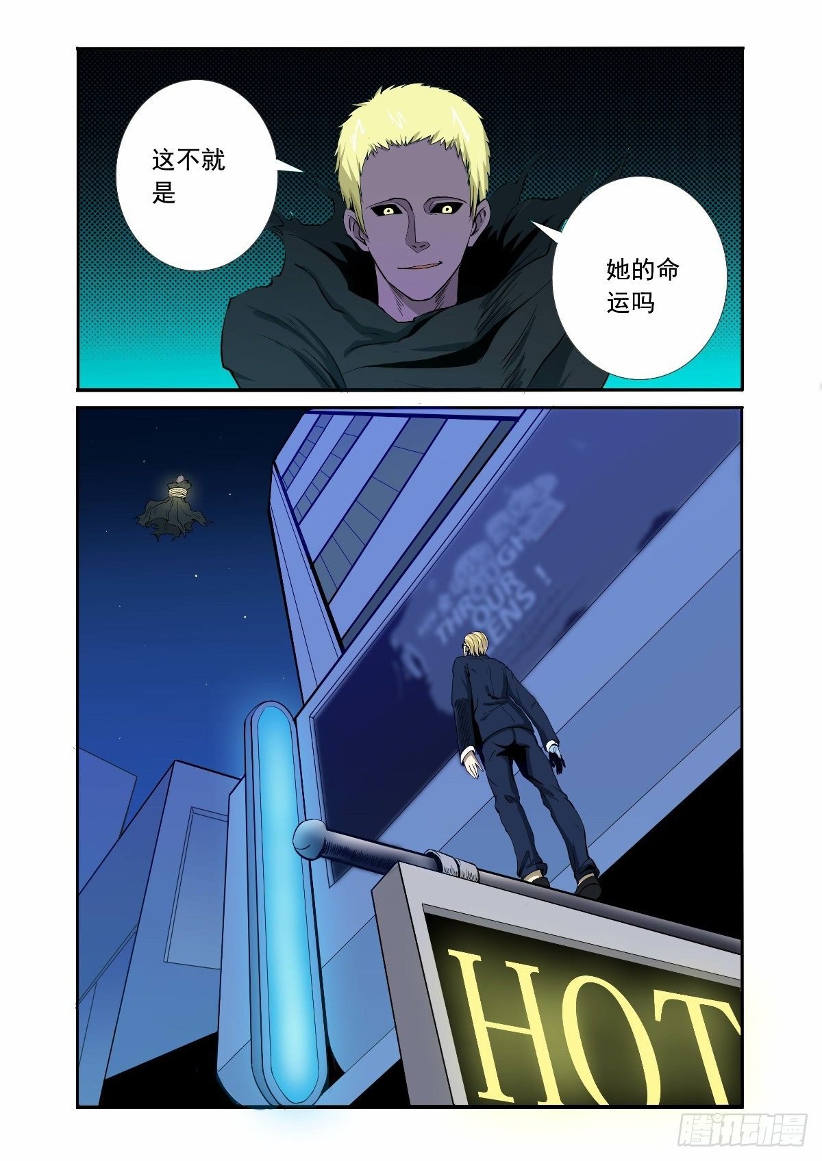 别再来烦我了