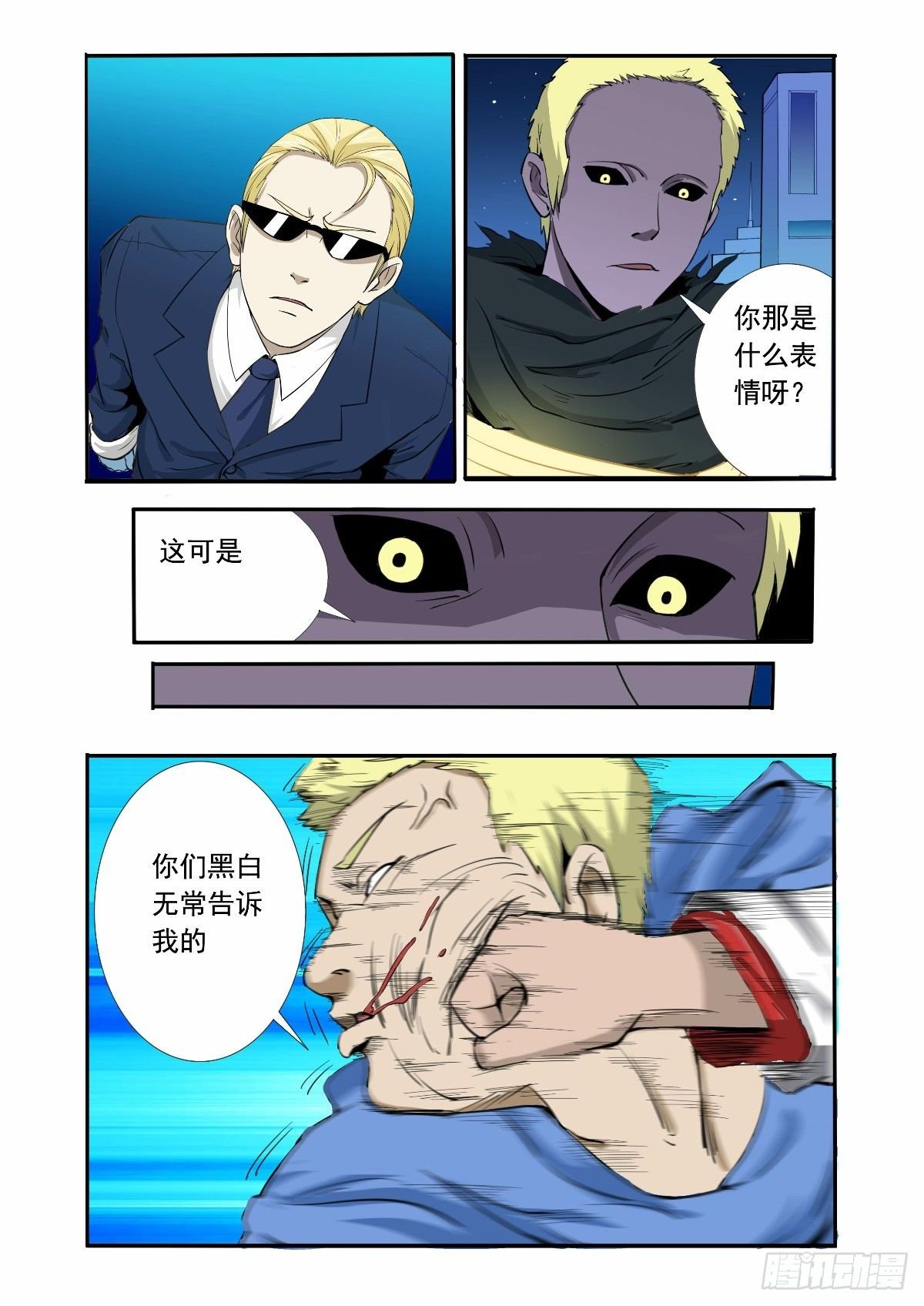 别再来烦我了
