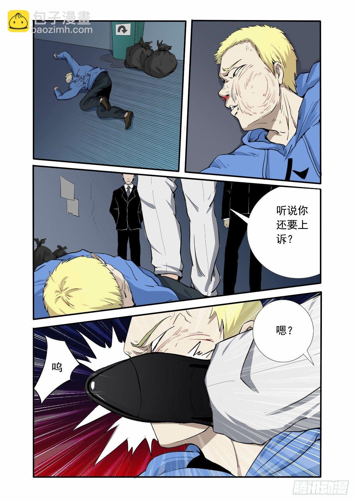 别再来烦我了