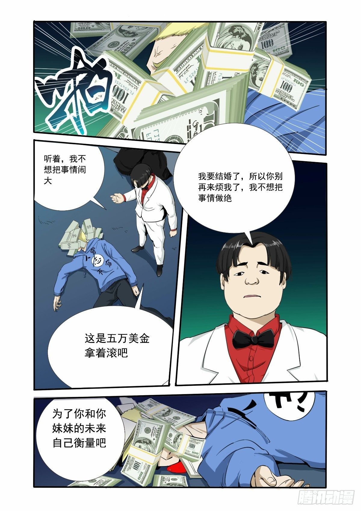 别再来烦我了