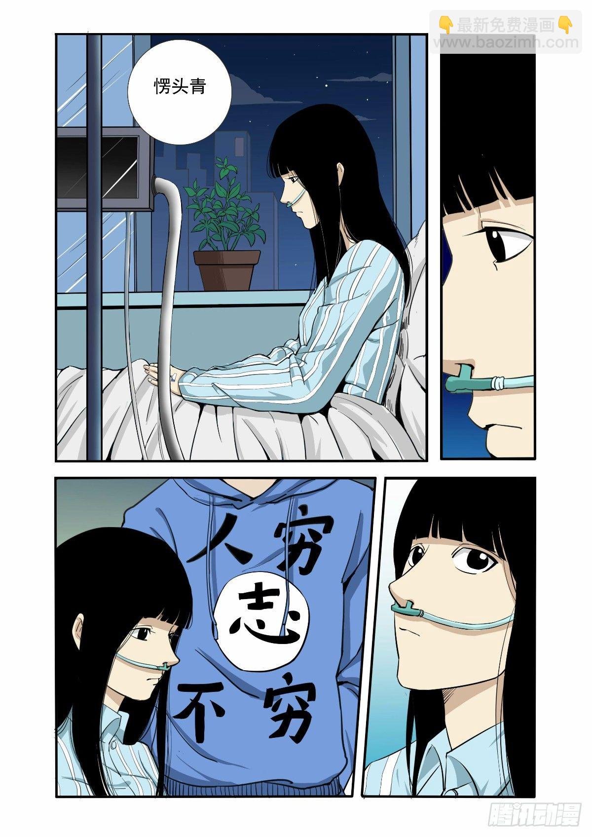 别再来烦我了