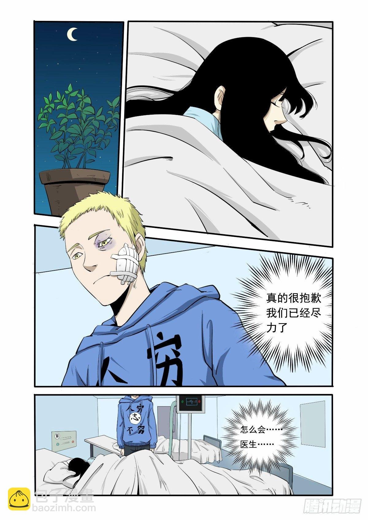别再来烦我了