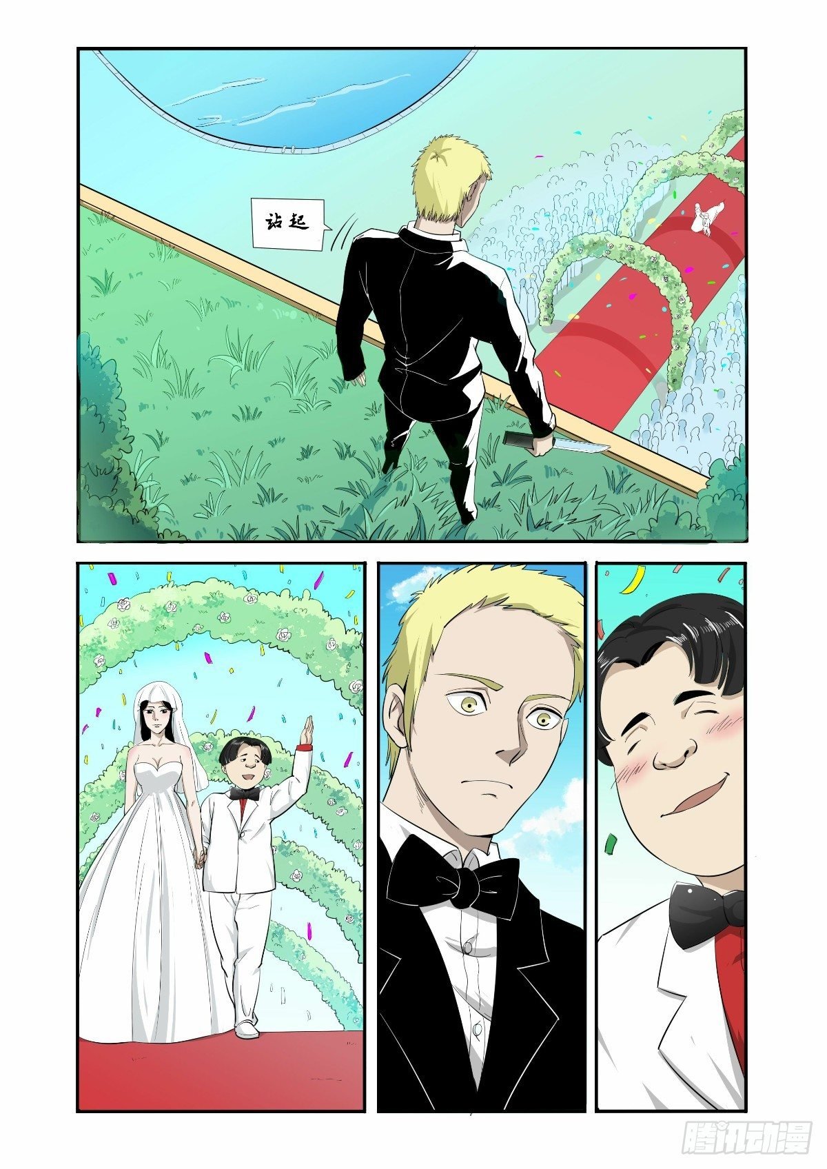 为什么怎么也死不掉