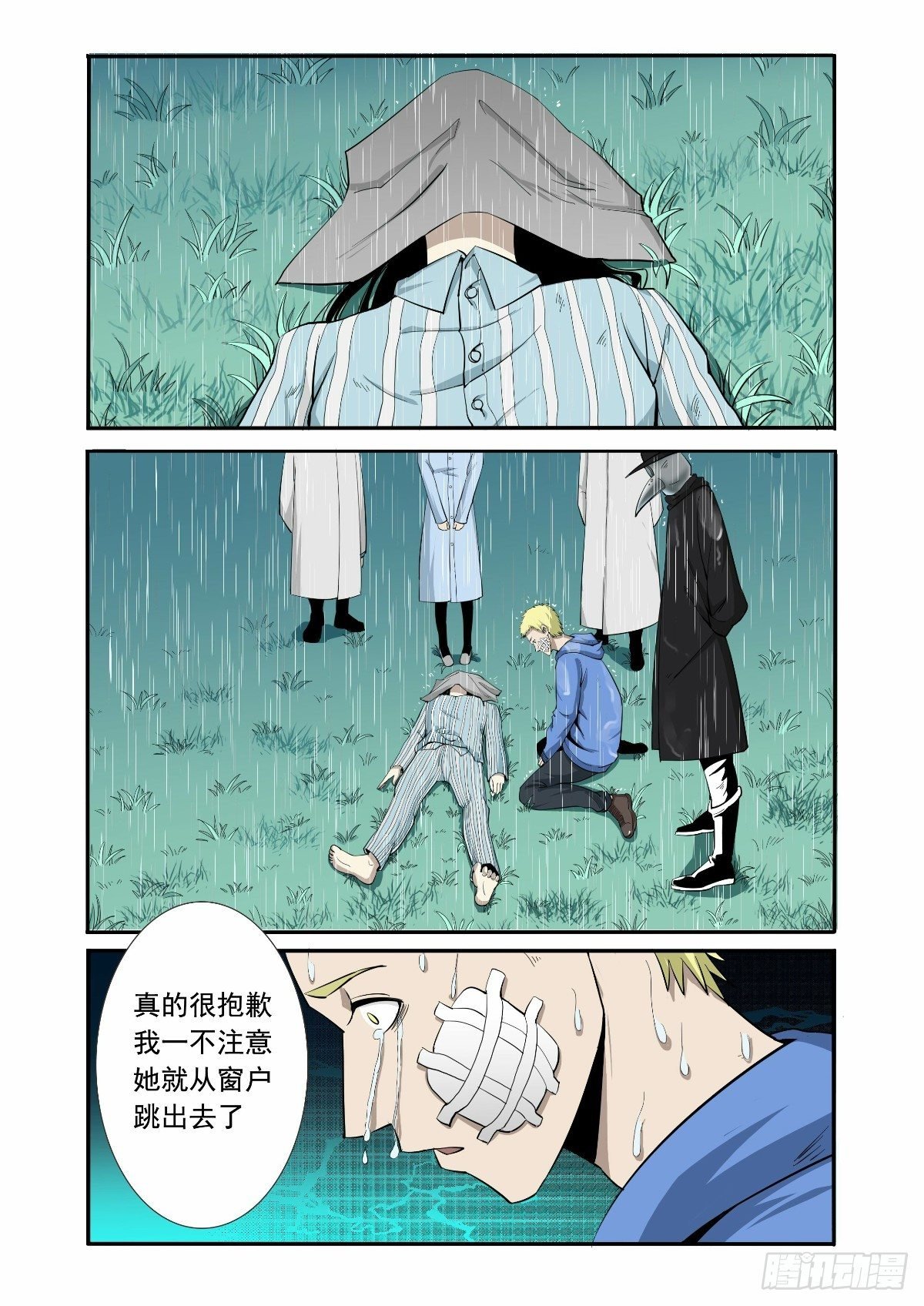 为什么怎么也死不掉