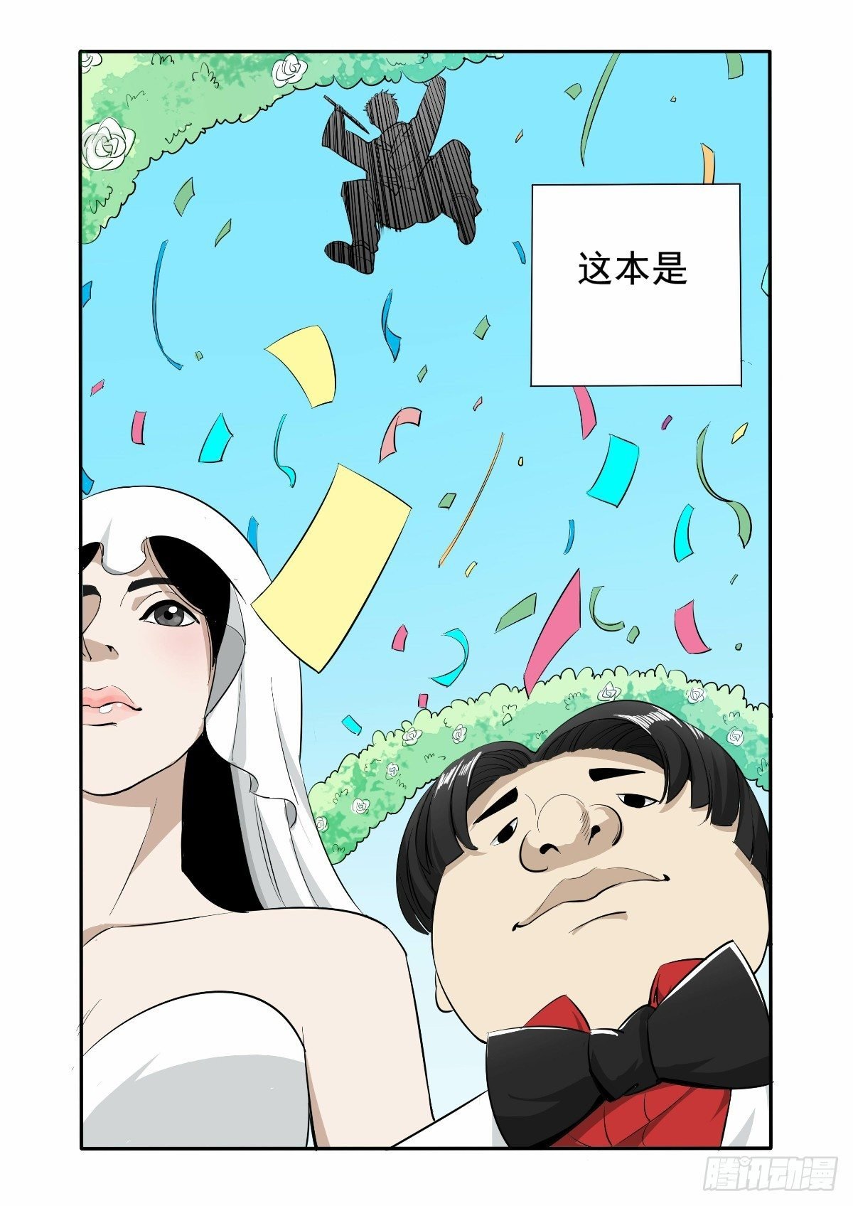 为什么怎么也死不掉