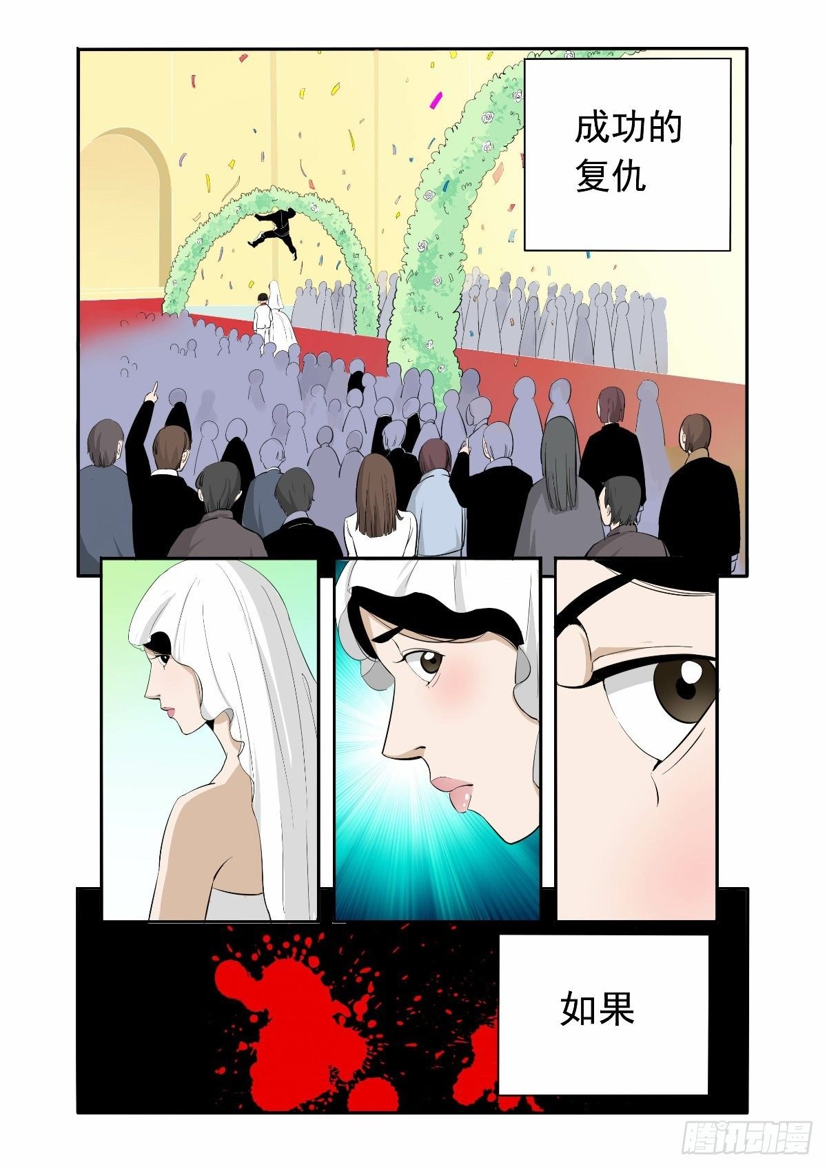 为什么怎么也死不掉