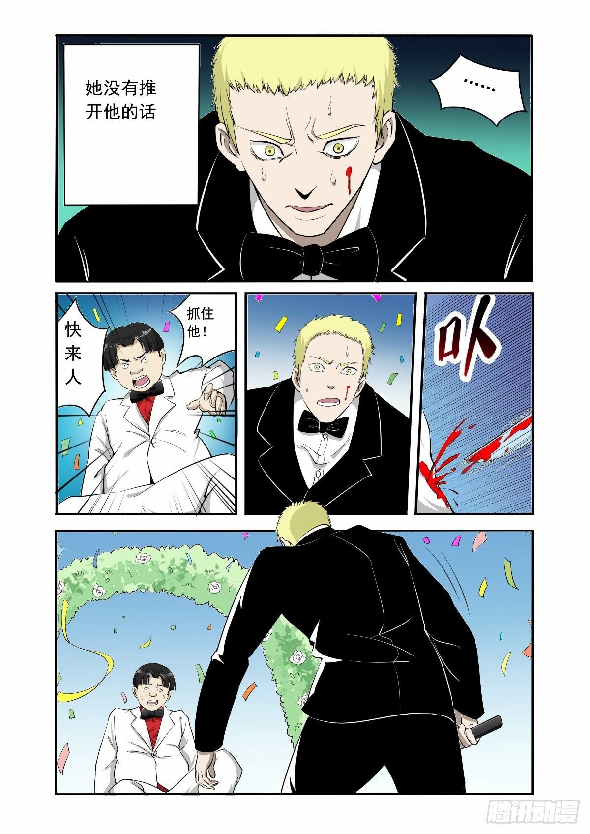 为什么怎么也死不掉