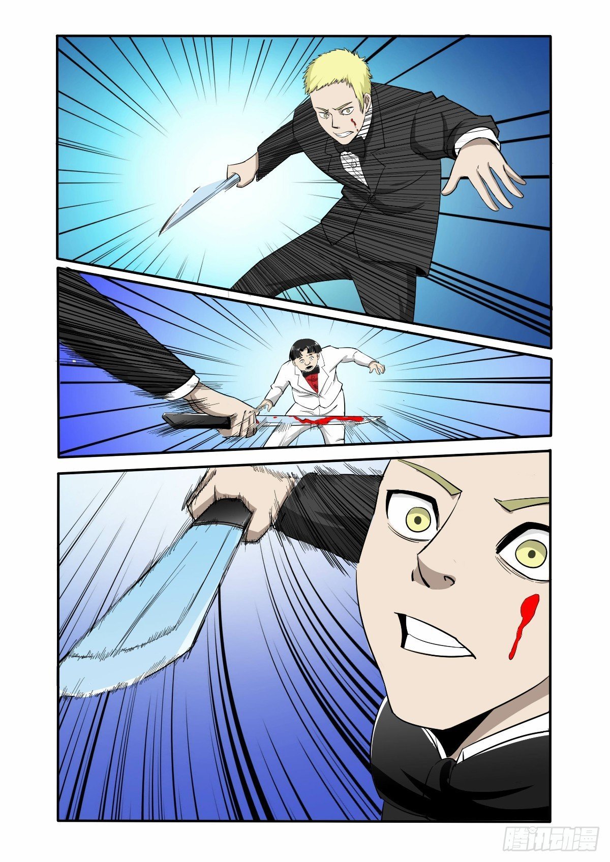为什么怎么也死不掉