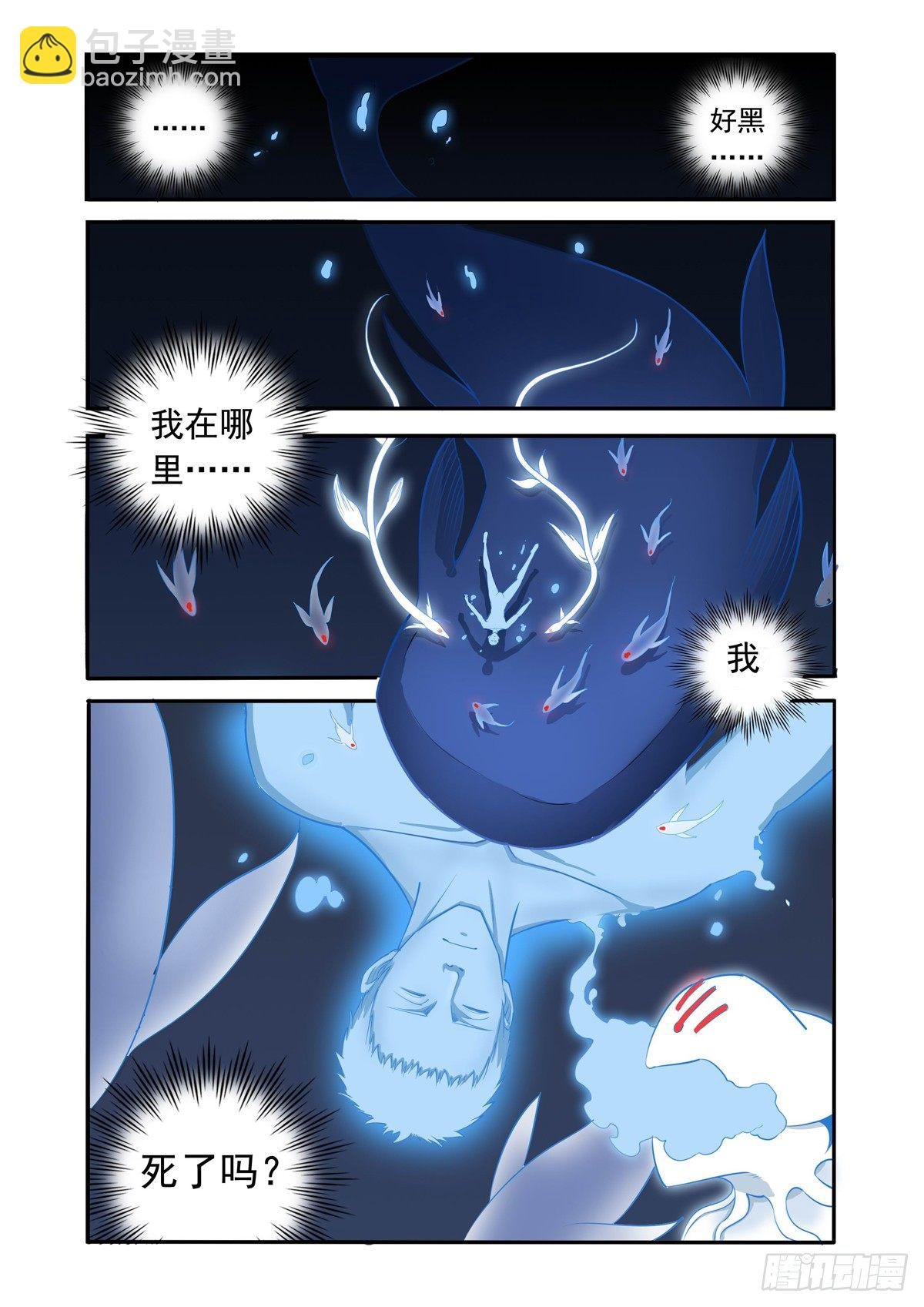 去开始下一次人生