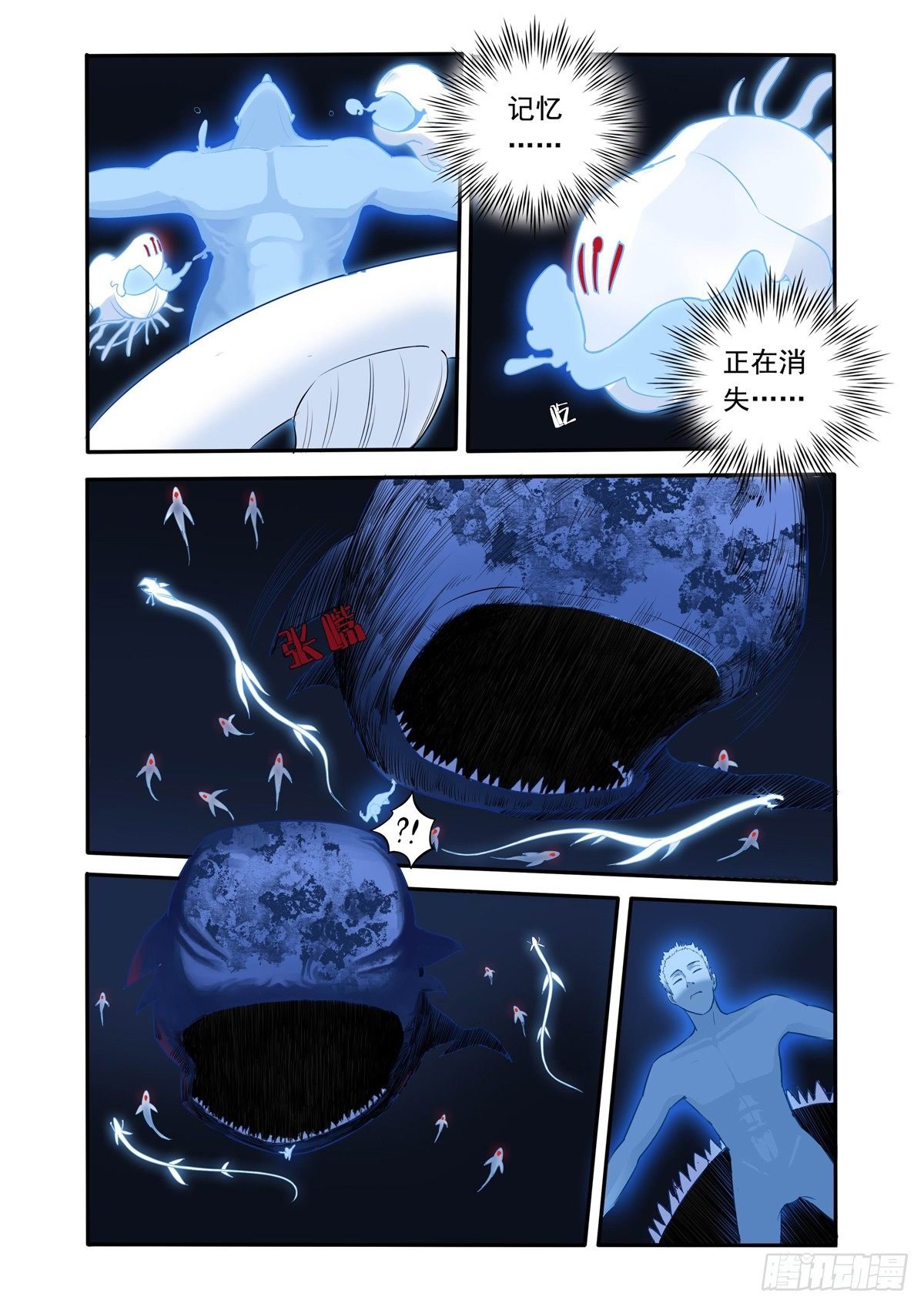 去开始下一次人生