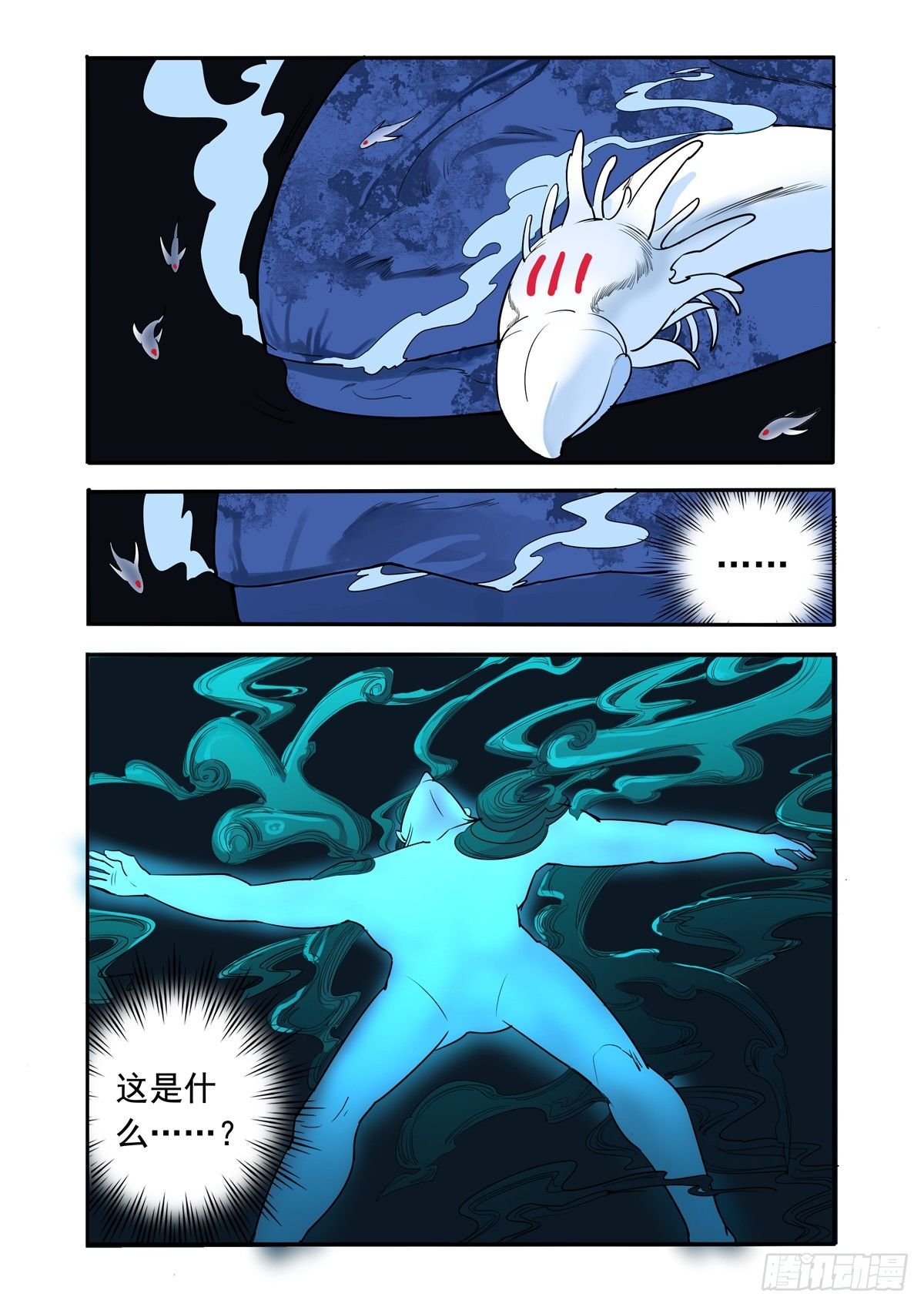 去开始下一次人生