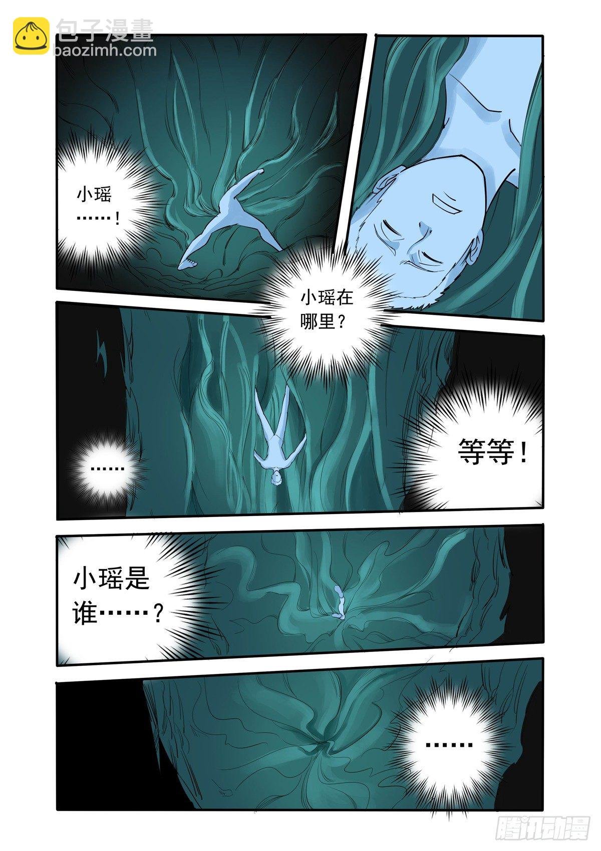 去开始下一次人生