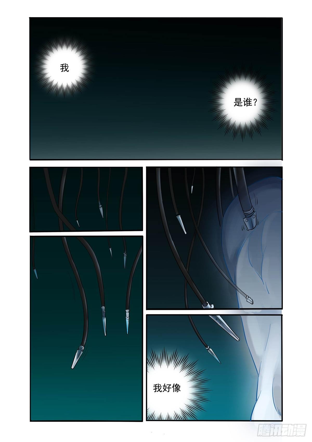 去开始下一次人生