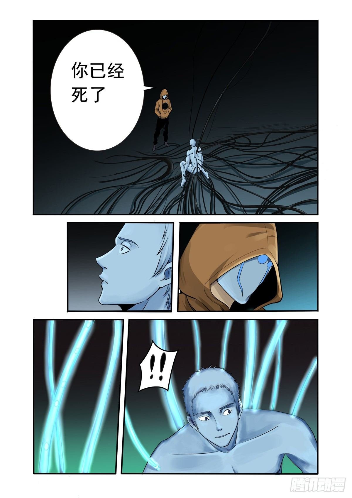 去开始下一次人生