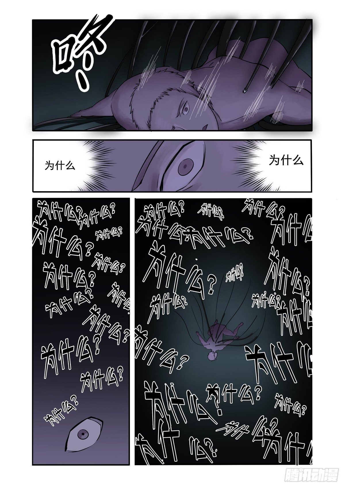 去开始下一次人生