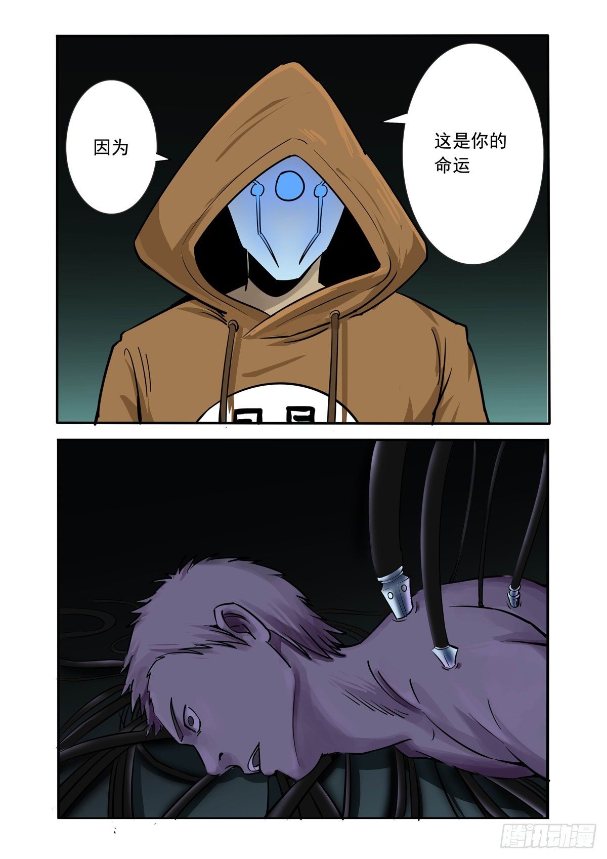 去开始下一次人生