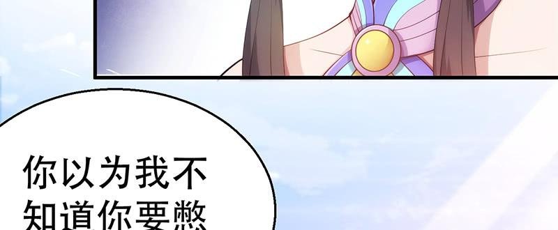 第十话 装逼之大成境界