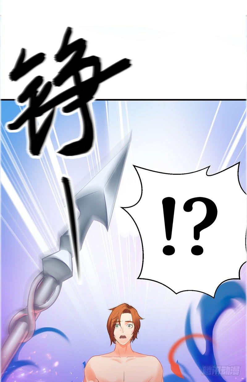 第二话 邪王出世