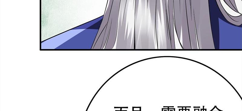 第三十五话 隐藏的门
