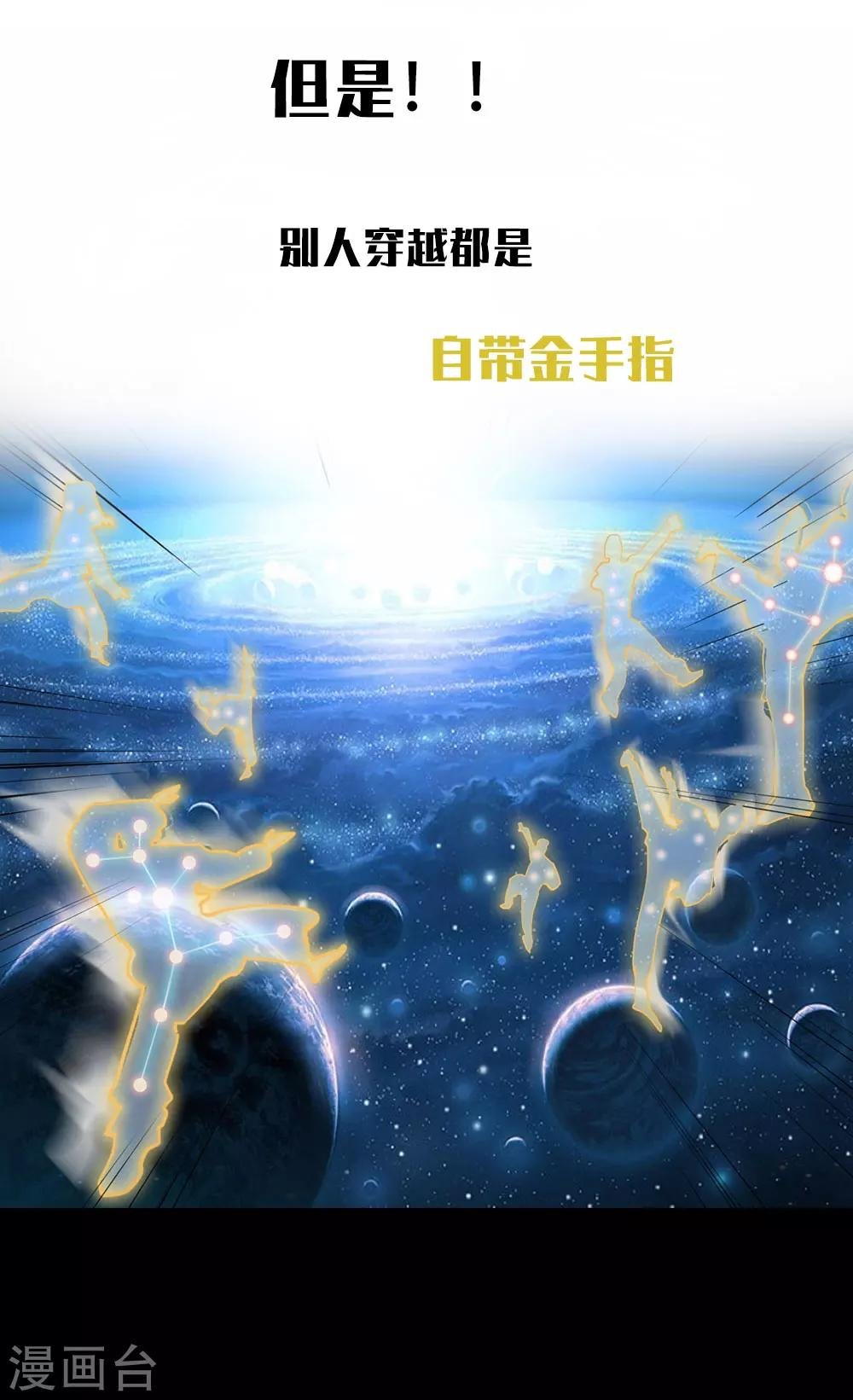 预告