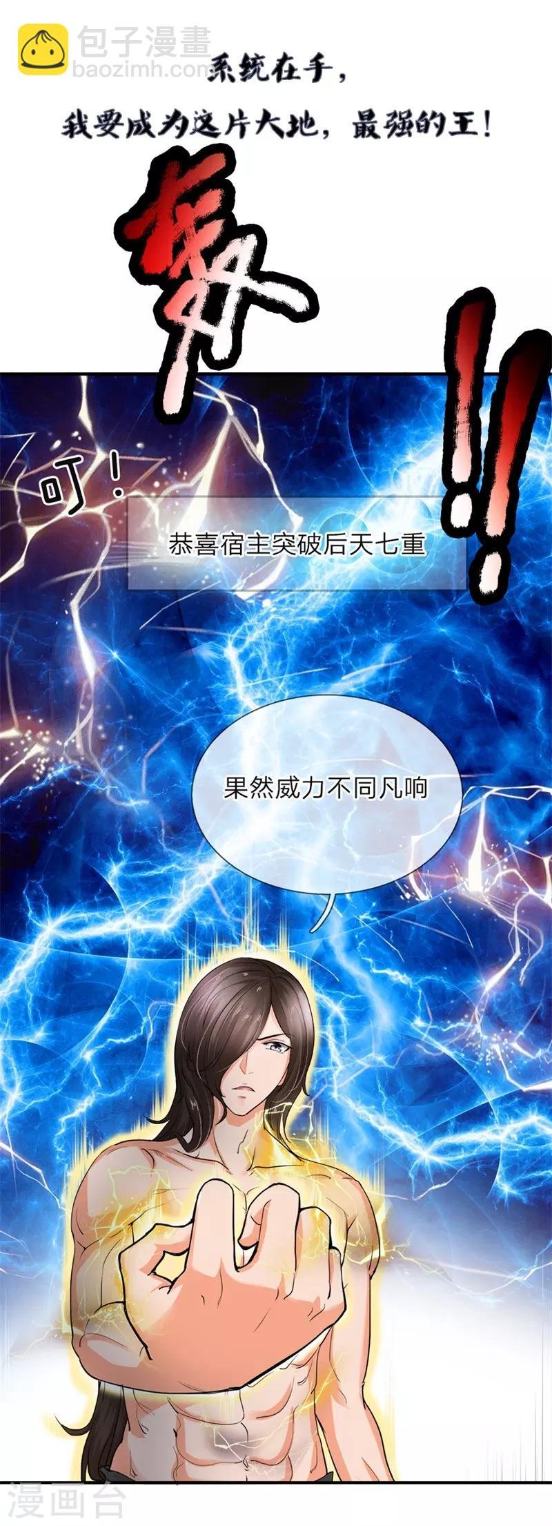 小番外之人物篇