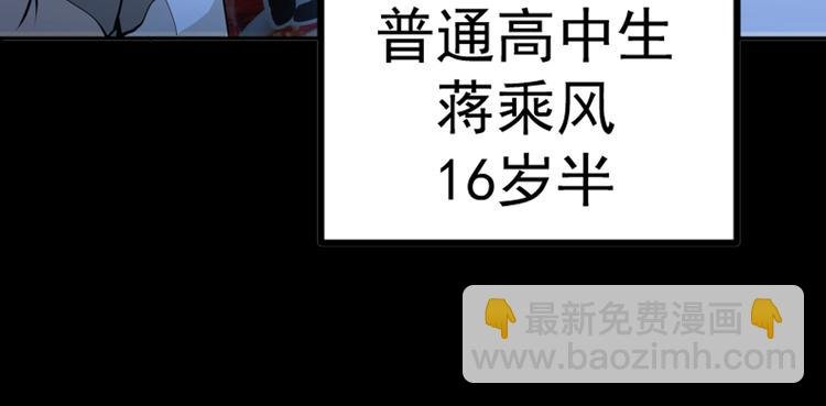序章 开启凶宅探险之旅！