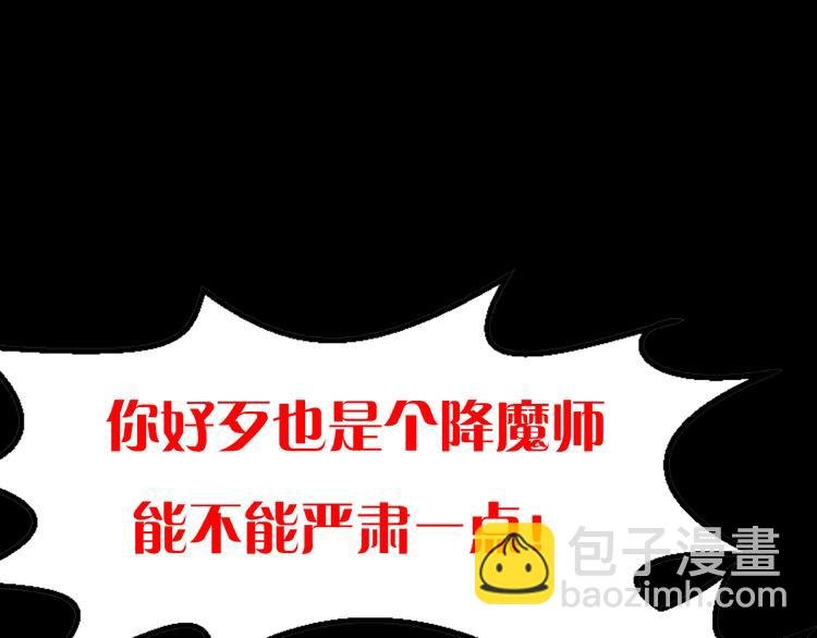 序章 开启凶宅探险之旅！