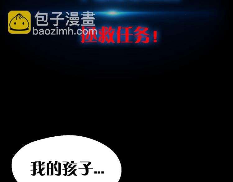 序章 开启凶宅探险之旅！
