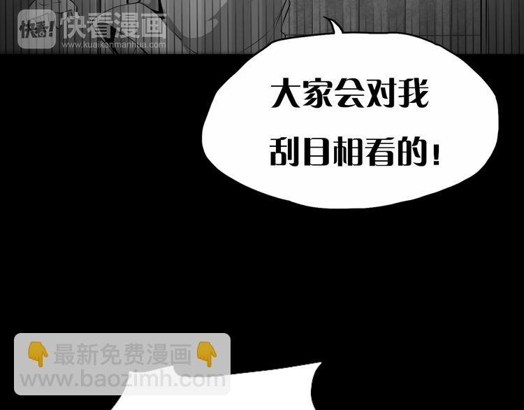 序章 开启凶宅探险之旅！