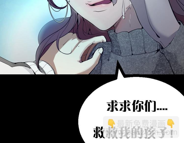 序章 开启凶宅探险之旅！