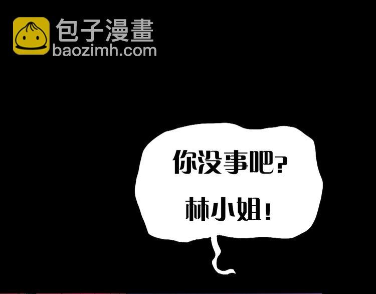 序章 开启凶宅探险之旅！