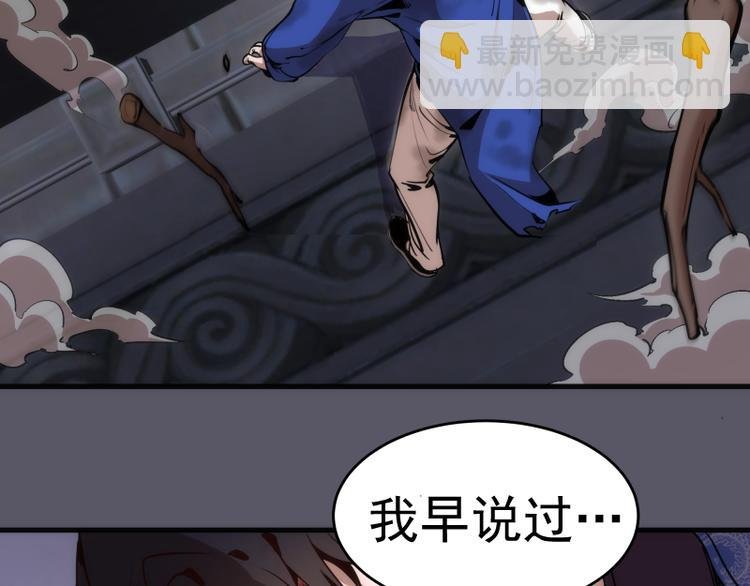 第97话 最后的告白