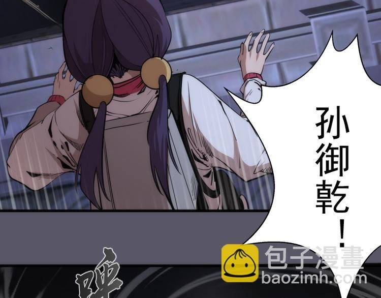 第97话 最后的告白