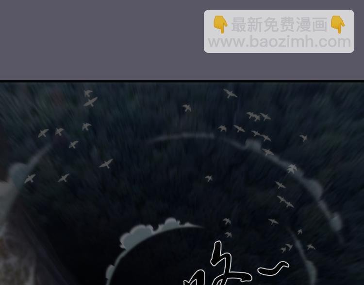 第97话 最后的告白