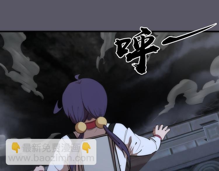 第97话 最后的告白