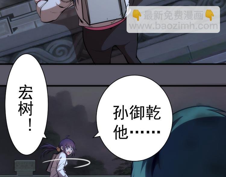 第97话 最后的告白