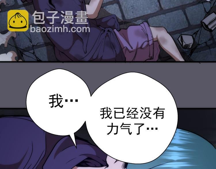 第97话 最后的告白