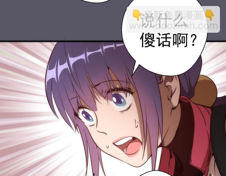 第97话 最后的告白