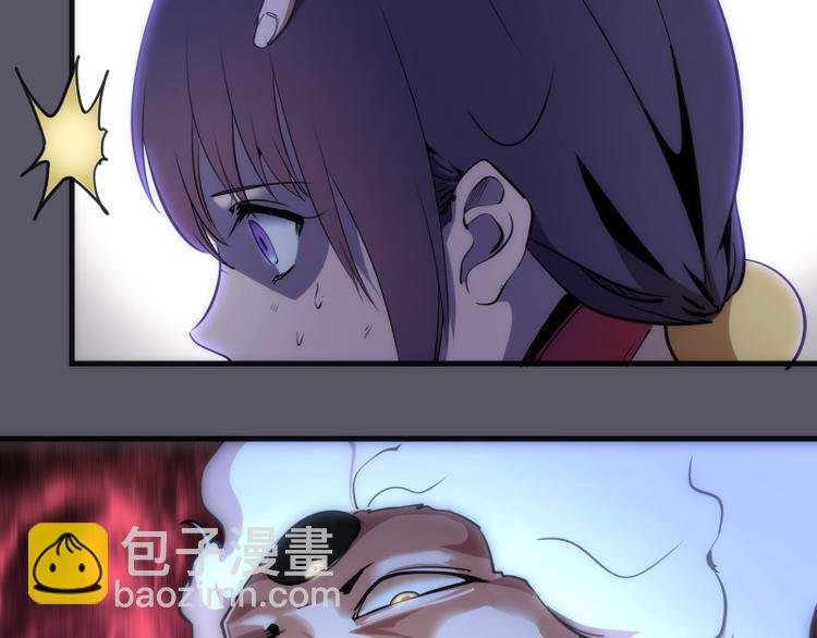 第97话 最后的告白