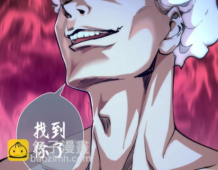 第97话 最后的告白